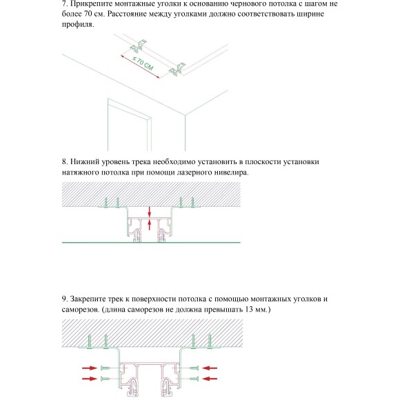 Novotech VECTOR 135323 Черный 2м магнитный шинопровод, универсальный монтаж в гарпунные (ПВХ) и демпферные (тканевые) натяжные потолки системой крепления полотна CLAMP, в комплекте торцевые заглушки 2шт и соединит. планки 4шт, IP20 220V