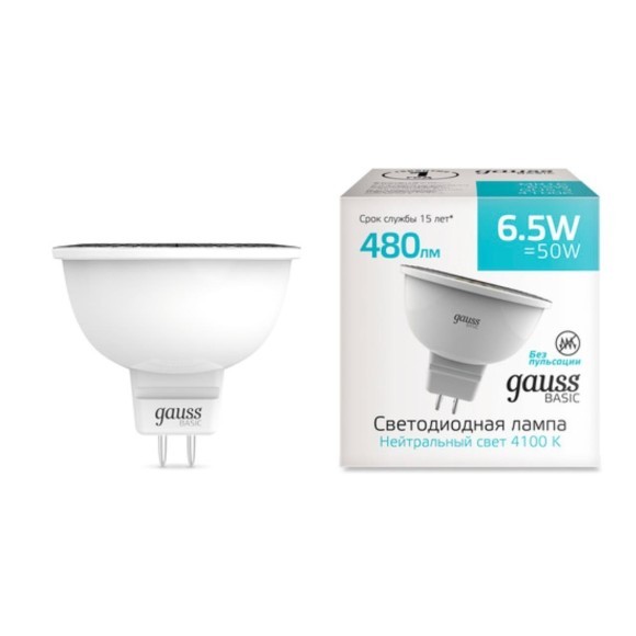 1013527 Лампа Gauss Basic MR16 6,5W 480lm 4100K GU5.3 LED 1/10/100