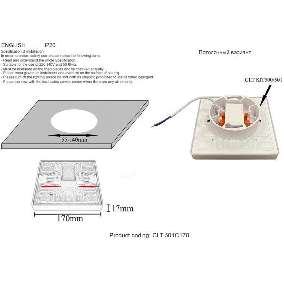 Светильник встраиваемый Crystal Lux CLT 501C170 WH 3000K