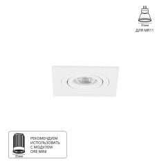 Точечный встраиваемый светильник Arte Lamp TARF MINI A2068PL-1WH Точечный встраиваемый светильник Arte Lamp TARF MINI A2068PL-1WH