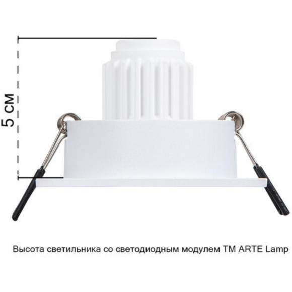 Точечный встраиваемый светильник Arte Lamp TARF MINI A2068PL-1WH