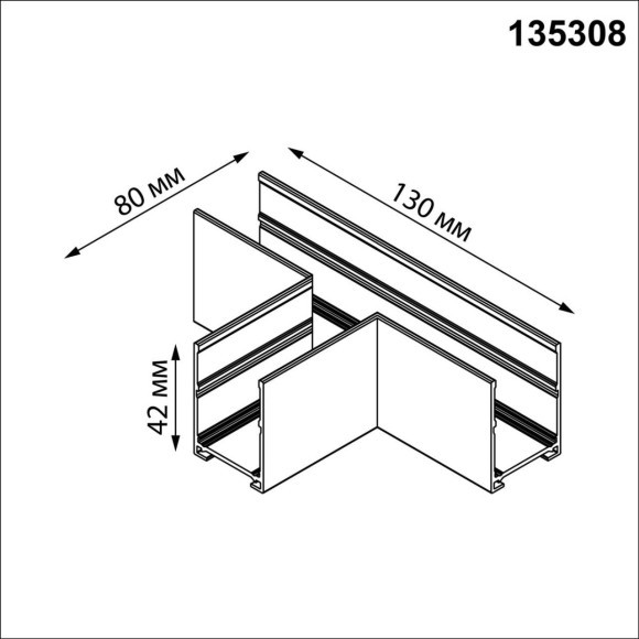 135308 Черный cоединитель "T" для накладных шинопроводов (в компл. соед. планка 3шт) Novotech VECTOR 135308 Черный cоединитель "T" для накладных шинопроводов (в компл. соед. планка 3шт) Novotech VECTOR