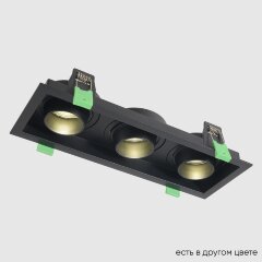 Светильник встроенный Crystal Lux CLT 069C3 BL Светильник встроенный Crystal Lux CLT 069C3 BL