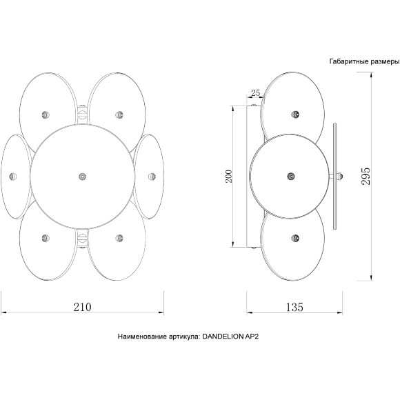 Crystal Lux DANDELION AP2 GOLD 4060/402 Бра настенное дизайнерское золото белое, лампы 2xE14 макс. 40Вт, декоративный светильник на стену, без выключателя
