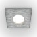 Встраиваемый светильник Maytoni DL083-01-GU10-SQ-S Stark IP65 под лампу 1xGU10 50W