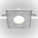 Встраиваемый светильник Maytoni DL083-01-GU10-SQ-S Stark IP65 под лампу 1xGU10 50W