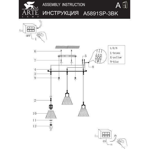 Arte Lamp Lancaster A5891SP-3BK Тройной подвесной современный светильник с 3 янтарными плафонами из стекла диаметром 15 см, основание из натурального светлого дерева, высота провода 100 см, лампы E27 3шт до 60Вт IP20 220В