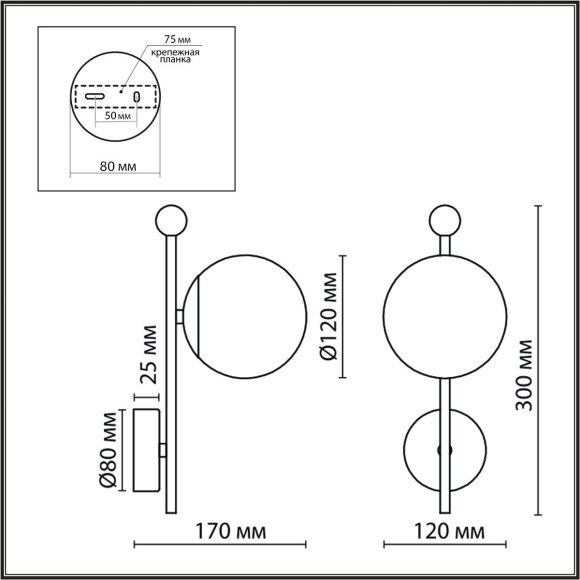 Настенный светильник E14 Lumion MELODY 6581/1W