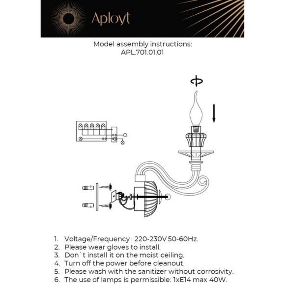 Светильник настенный (Бра) APL.701.01.01