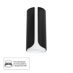 Точечный накладной светильник Arte Lamp PINO A7376PL-1BK