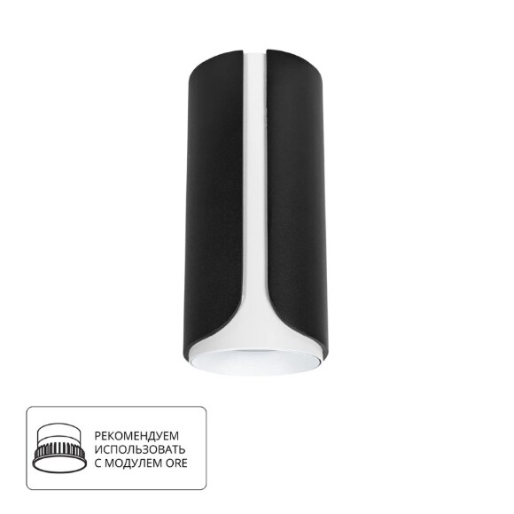 Точечный накладной светильник Arte Lamp PINO A7376PL-1BK