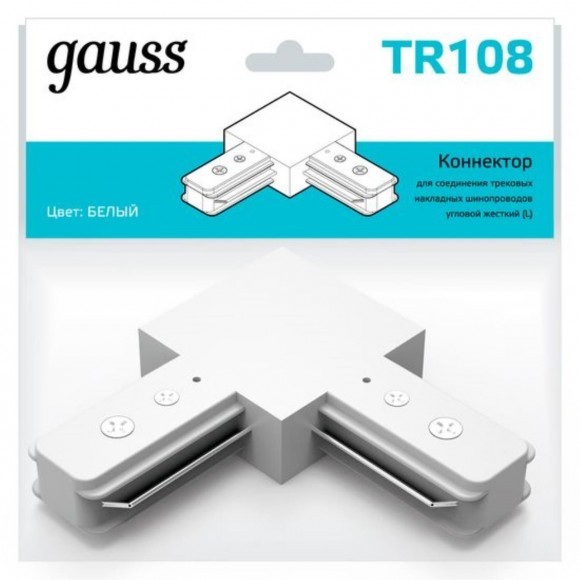 TR108 Коннектор Gauss для трековых шинопроводов угловой (L)  белый 1/50