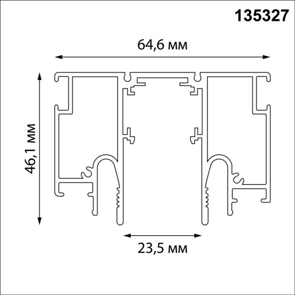 135327 Магнитный белый шинопровод 3м с универсальным креплением тканевых и ПВХ натяжных потолков Novotech CLAMP Lumfer 135327 Магнитный белый шинопровод 3м с универсальным креплением тканевых и ПВХ натяжных потолков Novotech CLAMP Lumfer