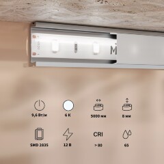 Maytoni 201176 Влагозащищенная светодиодная лента 5 метров, ширина 8мм серия BASE SMD2835 12V 9,6Вт/м 950Лм/м 6000К IP65 CRI80 120° кратность резки 25мм, раб. температура -30...+60°С Maytoni 201176 Влагозащищенная светодиодная лента 5 метров, ширина 8мм серия BASE SMD2835 12V 9,6Вт/м 950Лм/м 6000К IP65 CRI80 120° кратность резки 25мм, раб. температура -30...+60°С