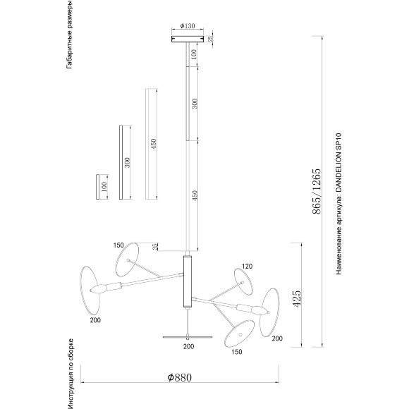 Crystal Lux DANDELION SP10 GOLD 4060/310 Люстра потолочная дизайнерская золото белая 10xE14 40Вт, наборный центральный шток, состоящий из сегментов 100+300+450мм Crystal Lux DANDELION SP10 GOLD 4060/310 Люстра потолочная дизайнерская золото белая 10xE14 40Вт, наборный центральный шток, состоящий из сегментов 100+300+450мм