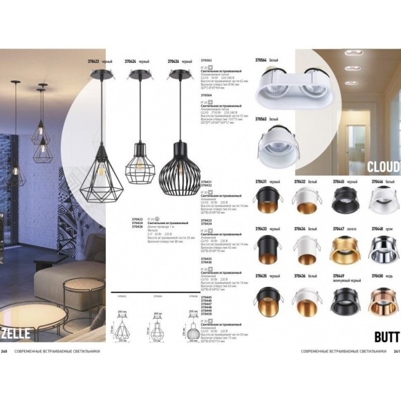 Встраиваемый светильник Novotech 370449 BUTT под лампу 1xGU10 50W