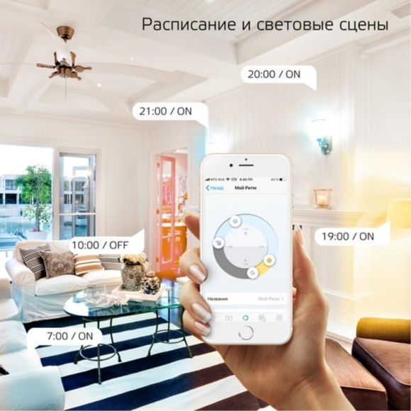 1310112 Лампа светодиодная филаментная Gauss Smart Home DIM+CCT E27 ST64 Golden 6,5 Вт 2000-5500 К 1