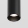 Трековый подвесной светильник магнитный 48V 12W Focus LED TR041-2-12W4K-B