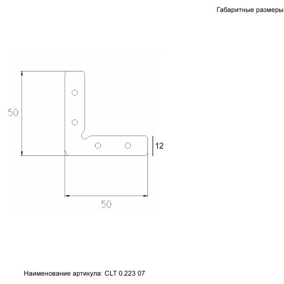 Комплект соединителей верхних для встраиваемого магнитного трека в натяжной ПВХ потолок 2 шт. Crystal Lux CLT 0.223 07 1408/096 Комплект соединителей верхних для встраиваемого магнитного трека в натяжной ПВХ потолок 2 шт. Crystal Lux CLT 0.223 07 1408/096