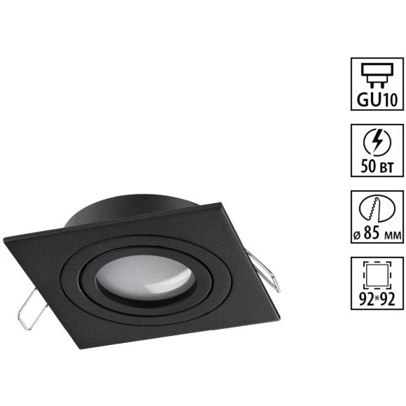 371020 Черный встраиваемый квадратный светильник с поворотным плафоном под лампу GU10 50W 220-240V IP20 Novotech MORUS 371020 Черный встраиваемый квадратный светильник с поворотным плафоном под лампу GU10 50W 220-240V IP20 Novotech MORUS
