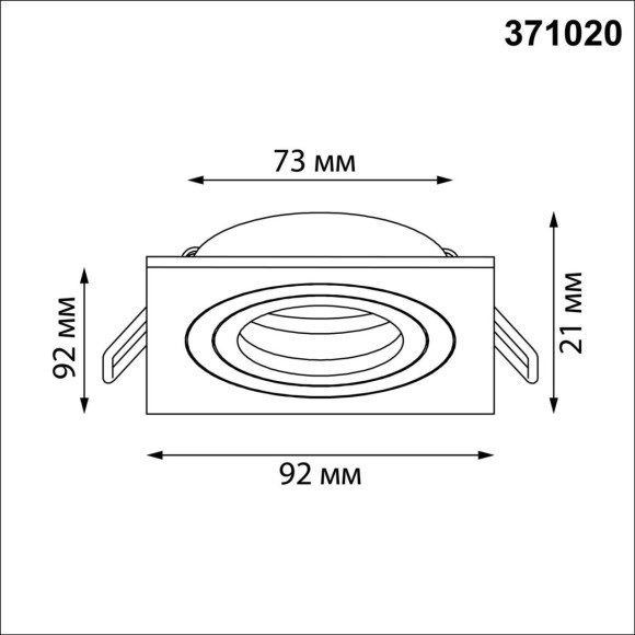 371020 Черный встраиваемый квадратный светильник с поворотным плафоном под лампу GU10 50W 220-240V IP20 Novotech MORUS 371020 Черный встраиваемый квадратный светильник с поворотным плафоном под лампу GU10 50W 220-240V IP20 Novotech MORUS