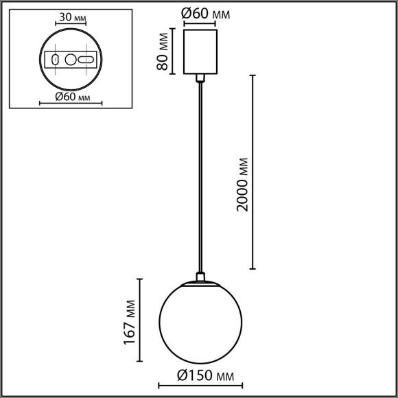 Подвесной светильник IP20 E14 5W MAGIA 7109/1 Подвесной светильник IP20 E14 5W MAGIA 7109/1