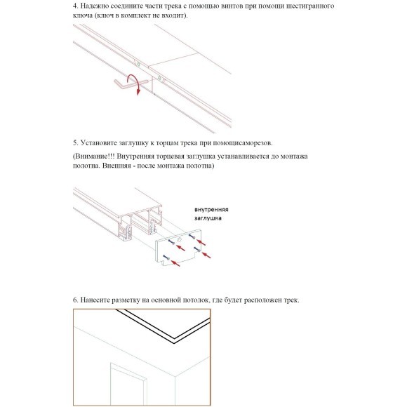 135328 Магнитный черный шинопровод 3м с универсальным креплением тканевых и ПВХ натяжных потолков Novotech CLAMP Lumfer 135328 Магнитный черный шинопровод 3м с универсальным креплением тканевых и ПВХ натяжных потолков Novotech CLAMP Lumfer