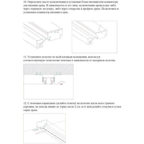 135328 Магнитный черный шинопровод 3м с универсальным креплением тканевых и ПВХ натяжных потолков Novotech CLAMP Lumfer 135328 Магнитный черный шинопровод 3м с универсальным креплением тканевых и ПВХ натяжных потолков Novotech CLAMP Lumfer