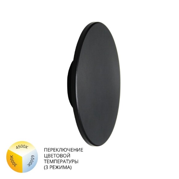 Фасадный светильник Arte Lamp NIMBO A3415AL-1BK Фасадный светильник Arte Lamp NIMBO A3415AL-1BK