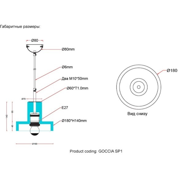 Светильник подвесной Crystal Lux GOCCIA SP1