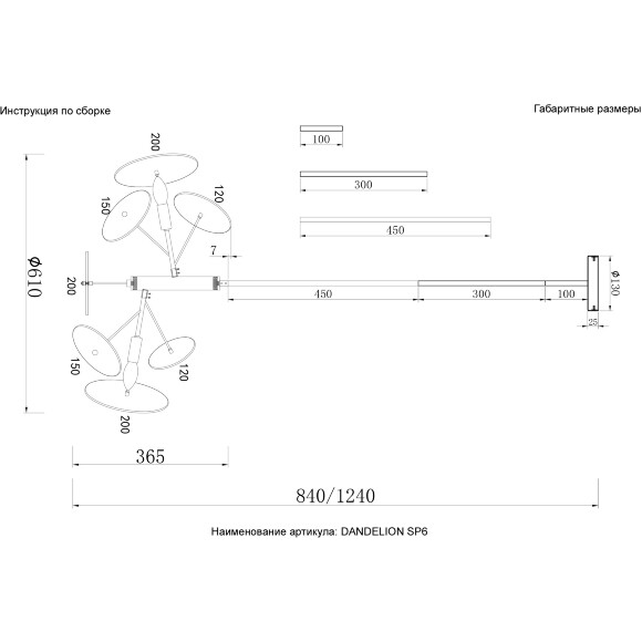 Crystal Lux DANDELION SP6 GOLD 4060/306 Люстра потолочная дизайнерская золото белая 6xE14 40Вт светильник одуванчик для гостиной, наборный центральный шток состоящий из сегментов 100+300+450мм Crystal Lux DANDELION SP6 GOLD 4060/306 Люстра потолочная дизайнерская золото белая 6xE14 40Вт светильник одуванчик для гостиной, наборный центральный шток состоящий из сегментов 100+300+450мм