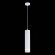 ST115.533.12 Светильник подвесной Белый LED 1*12W 3000K 936Lm Ra&gt;90 120° IP20 D80xH300 165-265V Подвесные светильники