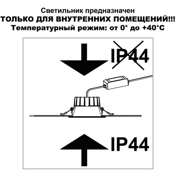 Светильник встраиваемый с перекл. цвет. температуры IP44 LED 20W CRI90 3000К\4000К\6000К CLARA 359555 Светильник встраиваемый с перекл. цвет. температуры IP44 LED 20W CRI90 3000К\4000К\6000К CLARA 359555