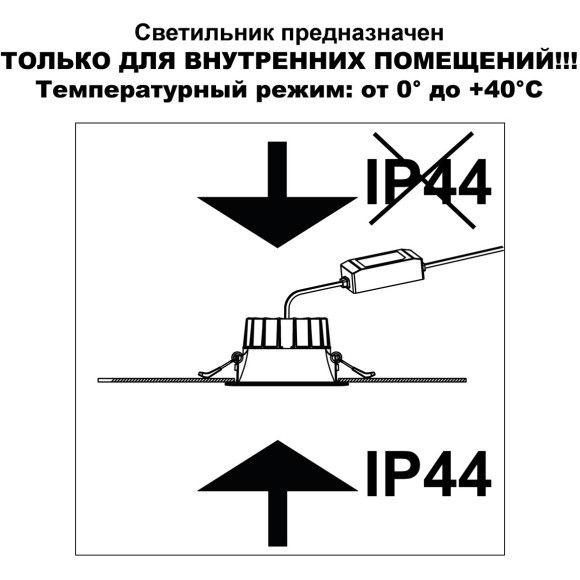 Светильник встраиваемый с перекл. цвет. температуры IP44 LED 20W CRI90 3000К\4000К\6000К CLARA 359555 Светильник встраиваемый с перекл. цвет. температуры IP44 LED 20W CRI90 3000К\4000К\6000К CLARA 359555