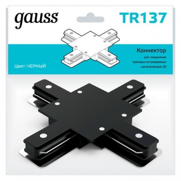 TR137 Коннектор Gauss для встраиваемых трековых шинопроводов (+) черный 1/50