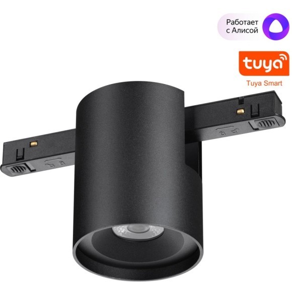 Трековый светильник диммируемый со сменой цв.температуры, пульт ДУ/Tuya Smart Life IP20 LED 10W 48V 3000-6000K Novotech FLUM 359517