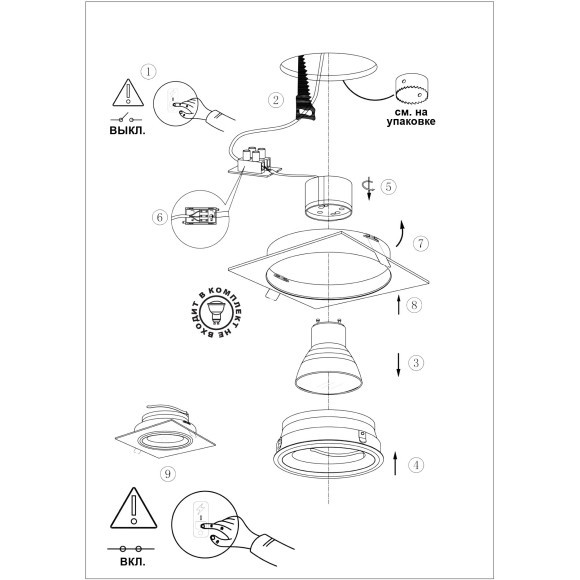371021 Белый двойной встраиваемый светильник с поворотным плафоном под лампы GU10 2x50W 220-240V IP20 Novotech MORUS 371021 Белый двойной встраиваемый светильник с поворотным плафоном под лампы GU10 2x50W 220-240V IP20 Novotech MORUS