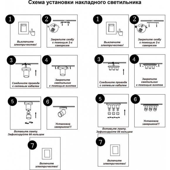 Спот настенный Novotech 370738 FLAX под лампу 1xGU10 2*9W