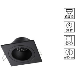 Светильник встраиваемый GU10 Novotech MORUS 371002 Светильник встраиваемый GU10 Novotech MORUS 371002