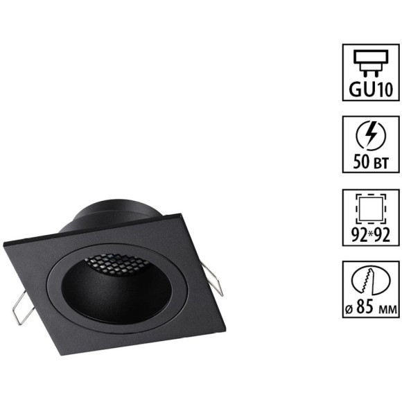 Светильник встраиваемый GU10 Novotech MORUS 371002 Светильник встраиваемый GU10 Novotech MORUS 371002