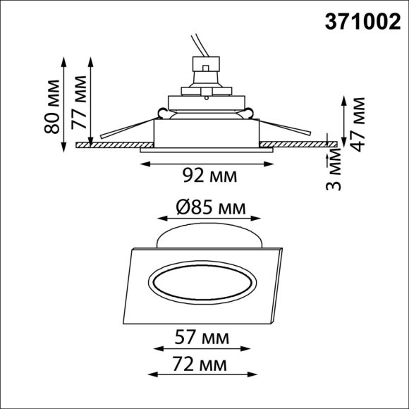 Светильник встраиваемый GU10 Novotech MORUS 371002 Светильник встраиваемый GU10 Novotech MORUS 371002