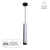 Точечный подвесной светильник Arte Lamp PINO A7377SP-1WH