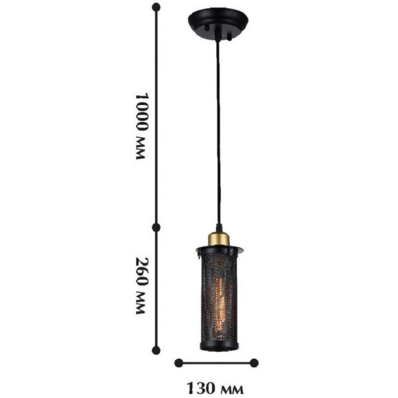 Подвесной светильник Strainer 1788-1P Подвесной светильник Strainer 1788-1P