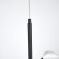 Подвес Ceramo BW Lightstar 799027