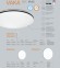 Настенно-потолочный светильник светодиодный для ванной с пультом и управлением смартфоном регулировкой цветовой температуры и яркости ночным режимом Vaka 3042/DL IP43