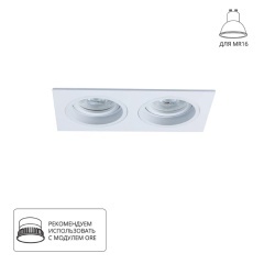 Точечный встраиваемый светильник ARTE LAMP TARF A2178PL-2WH Точечный встраиваемый светильник ARTE LAMP TARF A2178PL-2WH