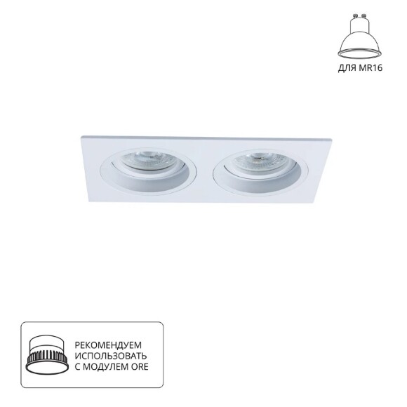 Точечный встраиваемый светильник ARTE LAMP TARF A2178PL-2WH Точечный встраиваемый светильник ARTE LAMP TARF A2178PL-2WH