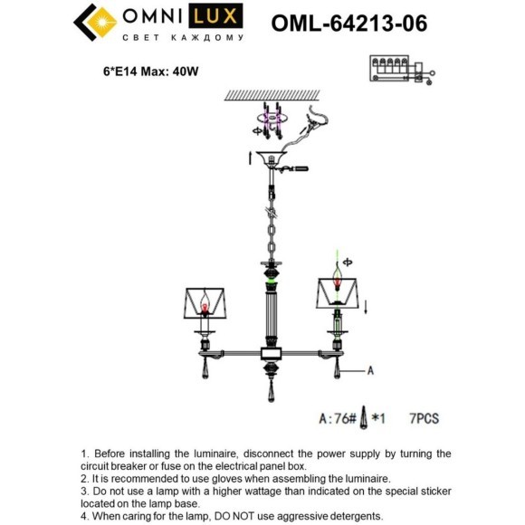 Потолочная люстра Omnilux 642 OML-64213-06