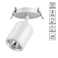 Встраиваемый светильник Novotech 370452 PIPE под лампу 1xGU10 50W