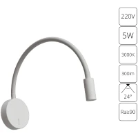 Arte Lamp Asta A5879AP-1WH Настенный современный, полностью белый, минималистичный светодиодный светильник-бра с гибкой резиновой ножкой и выключателем на основании, LED 5Вт 3000K 300Лм CRI90 24° IP20 220В